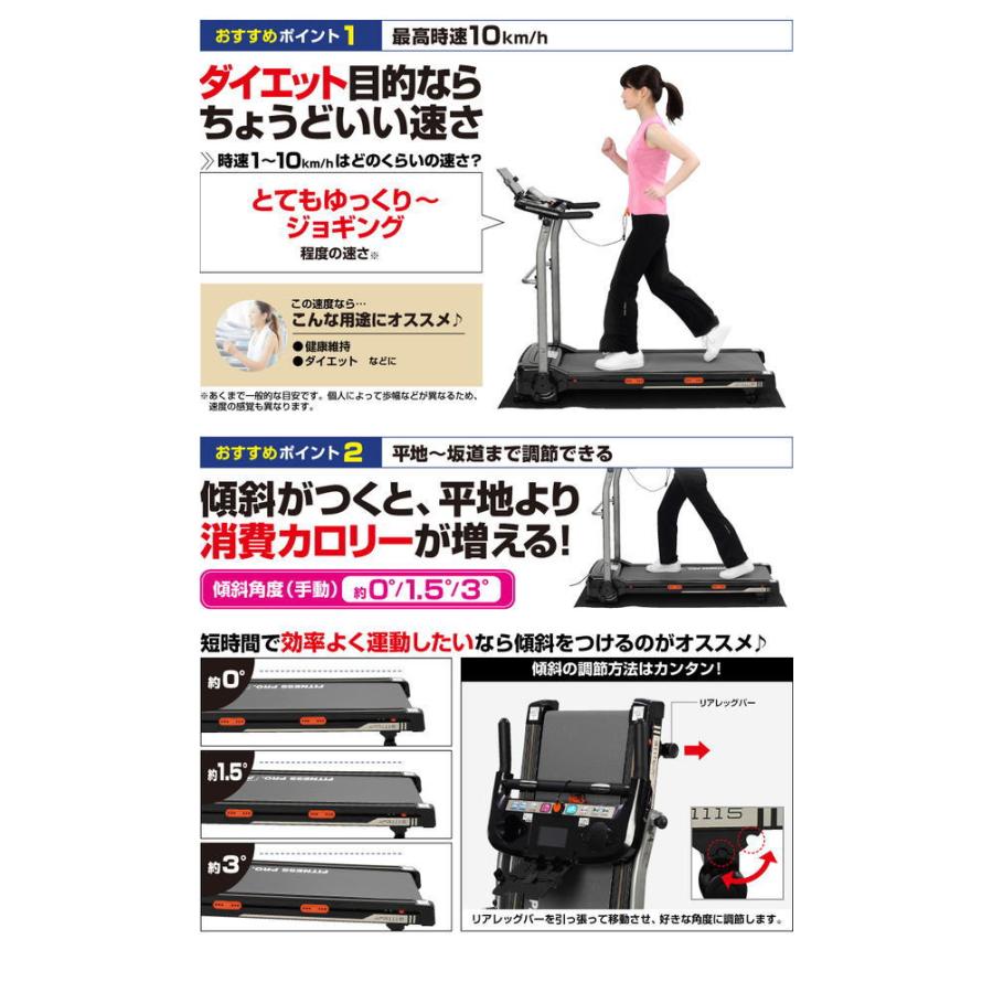 アルインコ：ランニングマシン1115/AFR1115 : メロウハウス - 通販