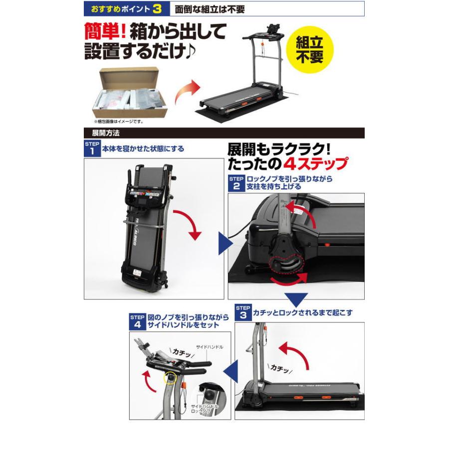 アルインコ：ランニングマシン1115/AFR1115 : メロウハウス - 通販