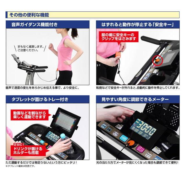 アルインコ：ランニングマシン1115/AFR1115 : メロウハウス - 通販 