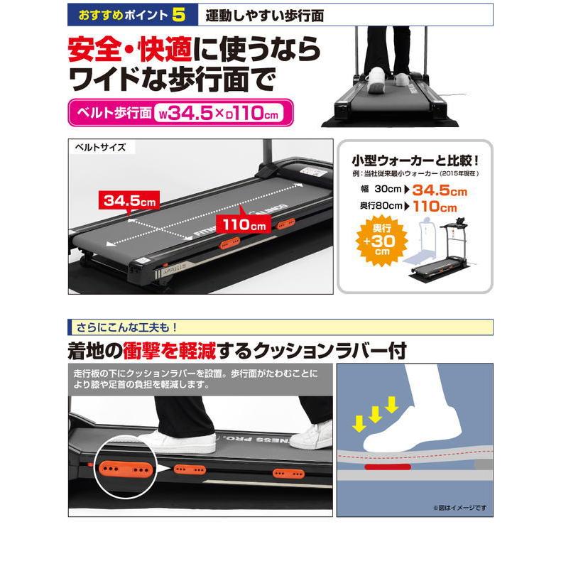 アルインコ：ランニングマシン1115/AFR1115 : メロウハウス - 通販 