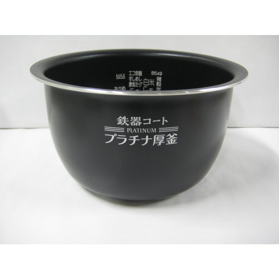 象印部品：なべ/B549-6B圧力IH炊飯ジャー用 : メロウハウス - 通販