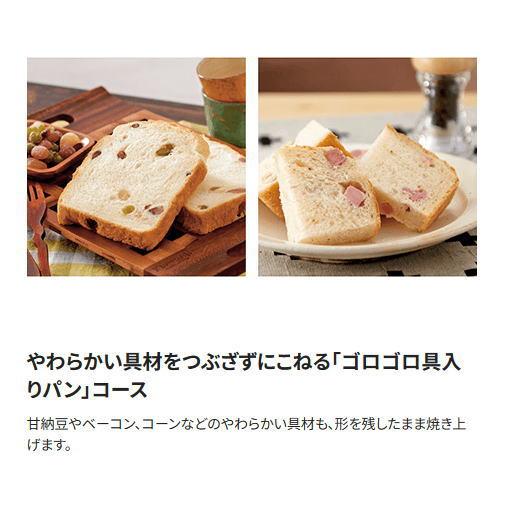象印：ホームベーカリー(ホワイト)/BB-ST10-WA : メロウハウス - 通販
