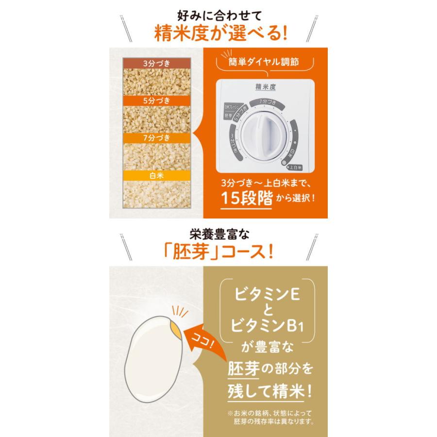 象印：家庭用精米機(1升まで)/BR-WB10-WA : メロウハウス - 通販