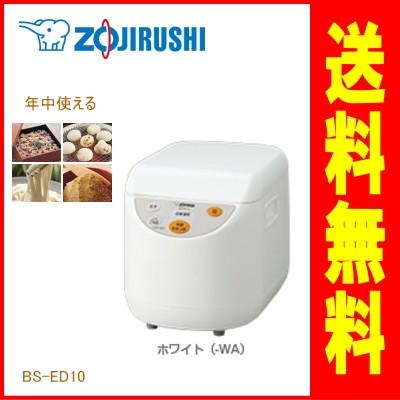 象印 - 象印 もちつき機 マイコン全自動 1升 BS-ED10-WA Amazon | 象印マホービン もちつき機 5合~1升 ホワイト BS-ED10
