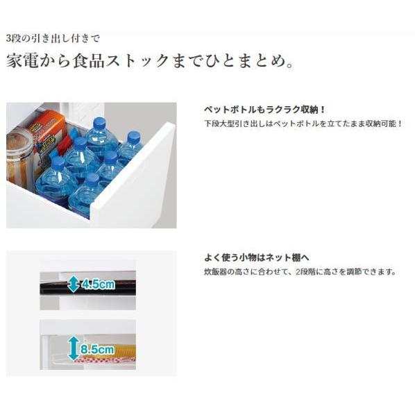 メーカー直送】【代引不可】エムケー精工：組み立て式レンジ台引き出し