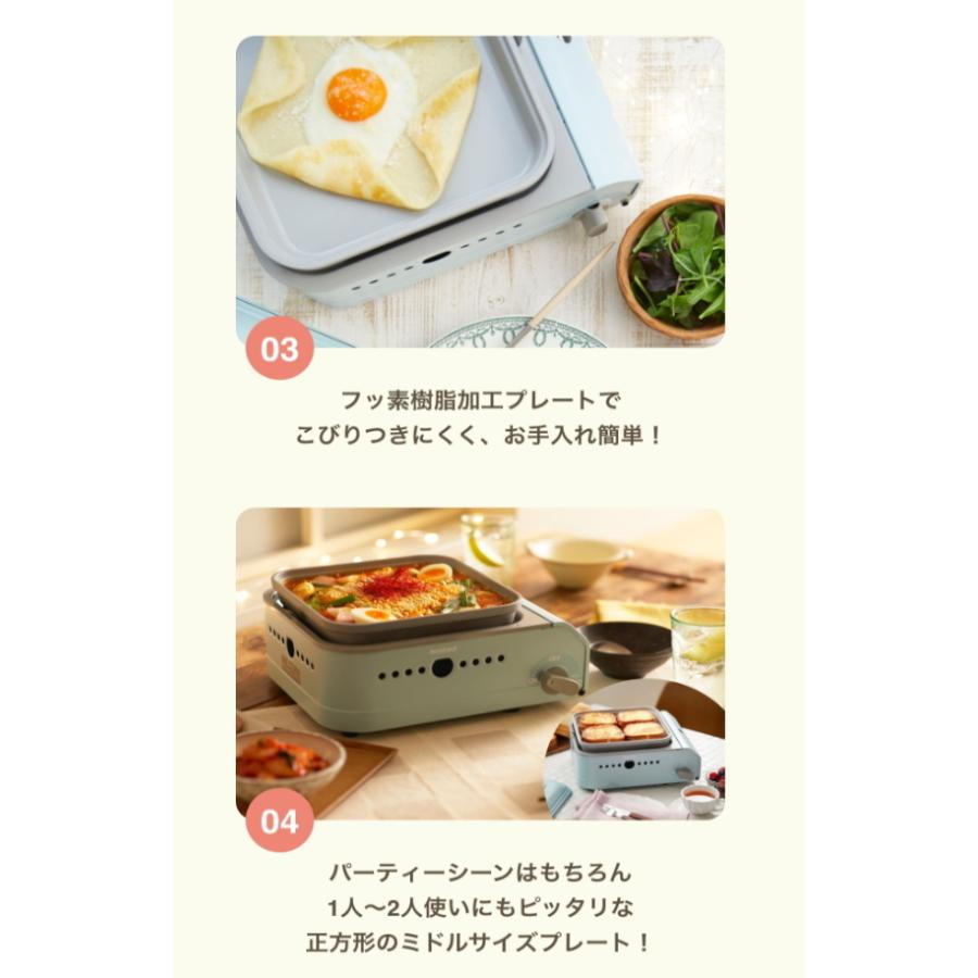 イワタニ：カセットガス ホットプレート ミニマル(ブルーグレー)/CB