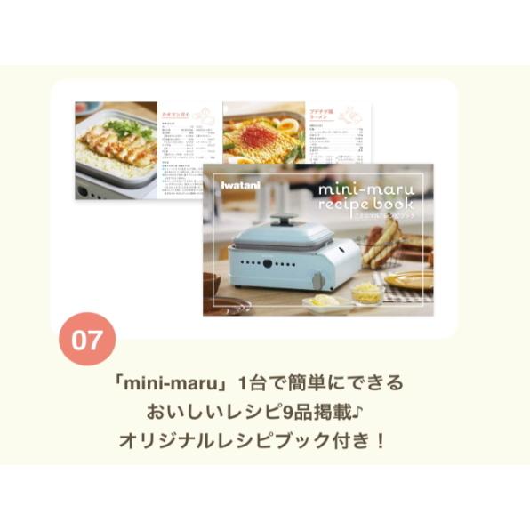 Iwatani - イワタニ　カセットガスホットプレート　ミニマル ブルーグレー　CBJHP1 楽天市場】イワタニ カセットガス ホットプレート ミニマル