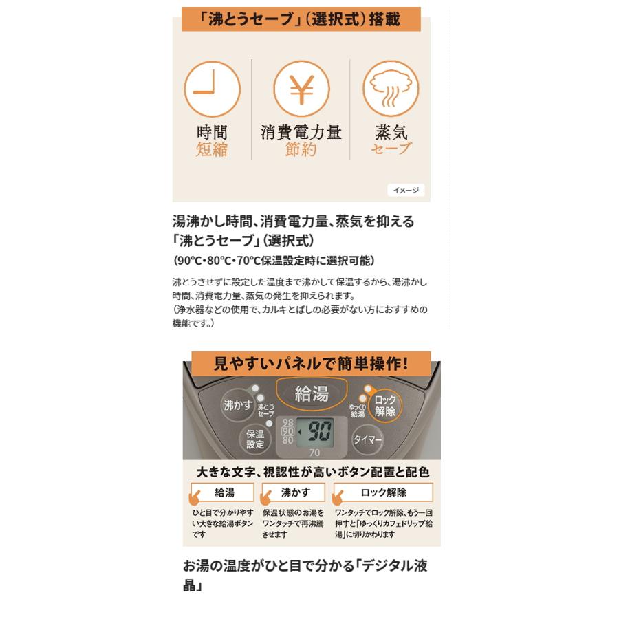 象印 CD-WZ22 2.2L電気ポット メタリックブラウン 電動ポット CD-WZ22 TM（メタリックブラウン） | 象印マホービン