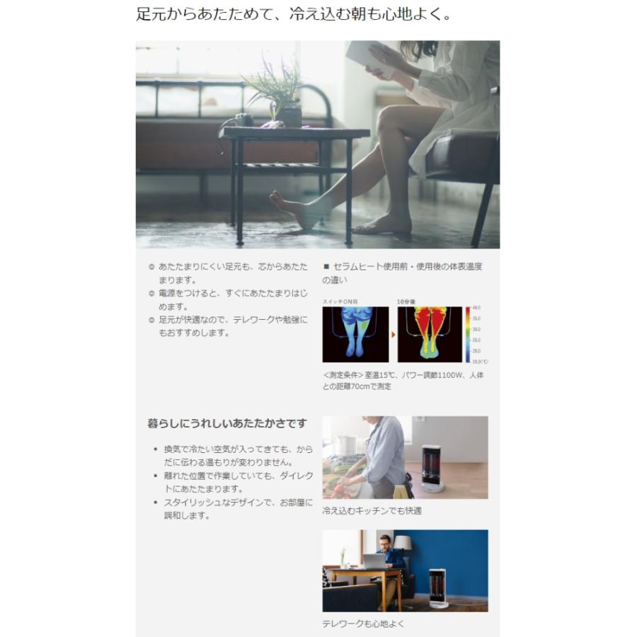 DAIKIN CERAMHEAT CER11YS-W マットホワイト DAIKIN CERAMHEAT CER11YS-W マットホワイト 楽天市場】(LINE