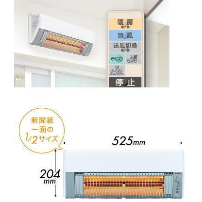 CORONA ウォールヒート CHK-C12B-W クリアホワイト コロナ：壁掛型遠赤外線暖房機ウォールヒート(クリアホワイト)/CHK