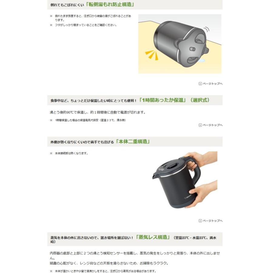 象印:電気ケトル(0.8L)(ブラック)/CK-AX08-BA : メロウ 象印:電気ケトル(0.8L)(ブラック)/CK-AX08-BA : メロウ