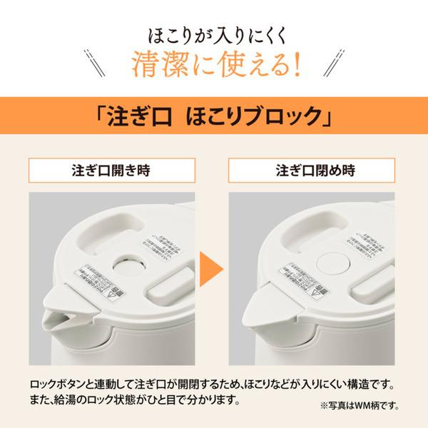 象印：電気ケトル（1.0L）(ペールホワイト)/CK-KA10-WM : メロウ