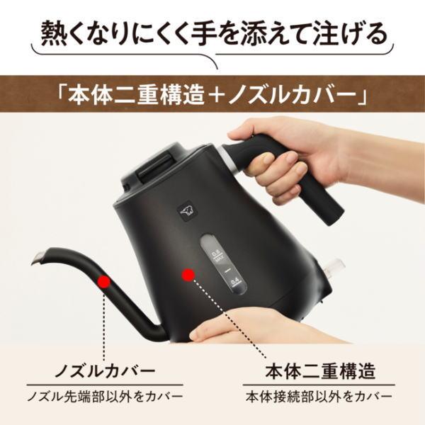 象印：電気ケトル（0.8L）(セピアブラック)/CK-LA08-BZ : メロウ