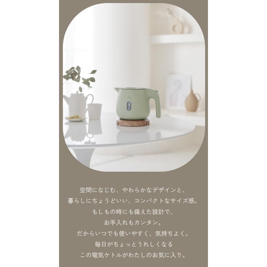 象印　電気ケトル　CK-SA06-GZ ダスティグリーン 電気ケトル CK-SA06 GZ（ダスティグリーン） | 象印マホービン