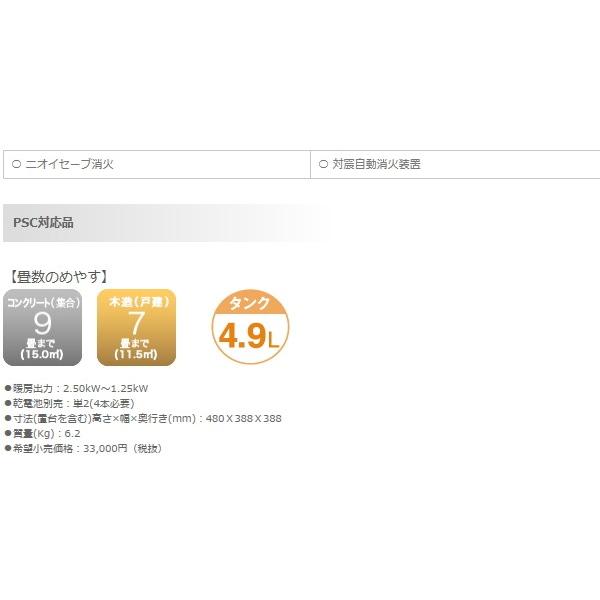 トヨトミ：対流型石油ストーブ(インクブルー）/CL-250-A : メロウ