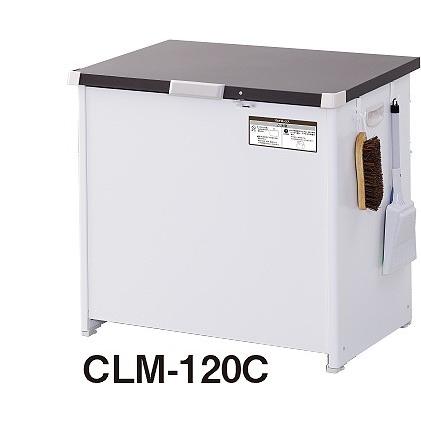 エムケー精工：屋外用ストッカー(マルチボックス) CLM-120C