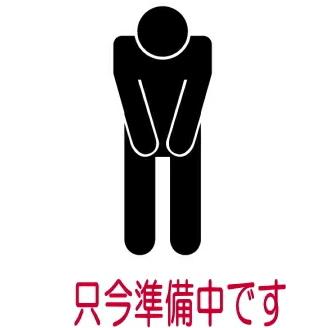 日立部品:ホース組48Y(KP300L)/CV-KP300L-003紙パック式 日立部品:ホース組48Y(KP300L)/CV-KP300L-003紙パック式