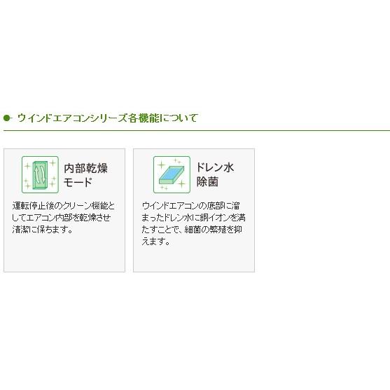 コロナ 冷房専用窓用エアコン シェルホワイト Cw 1619 Ws Cw 1619 Ws メロウハウス 通販 Yahoo ショッピング