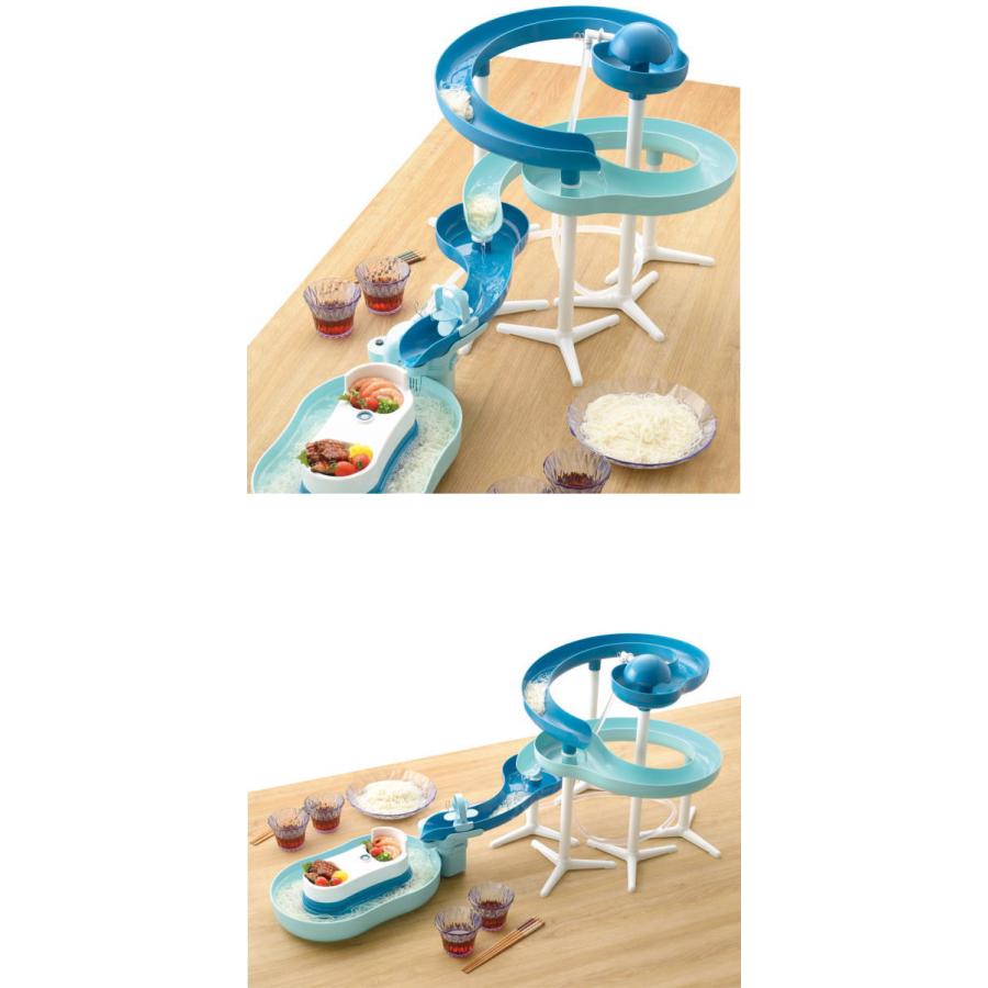 パール金属：流麺ツイストスライダーそうめん流し器720(ミントブルー