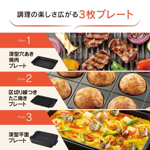 象印：ホットプレートやきやき(チャコール)/EA-HA30-HZ : メロウハウス