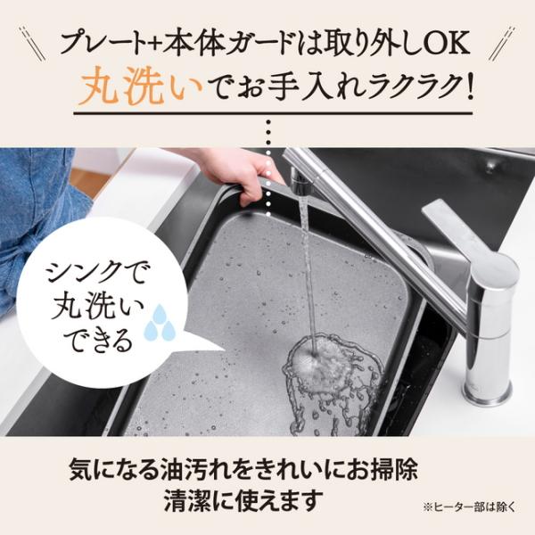 象印：ホットプレートやきやき(ブラック)/EA-KF20-BA : メロウハウス