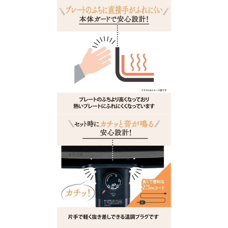 象印：ホットプレートやきやき(ブラック)/EA-KK30-BA : メロウハウス