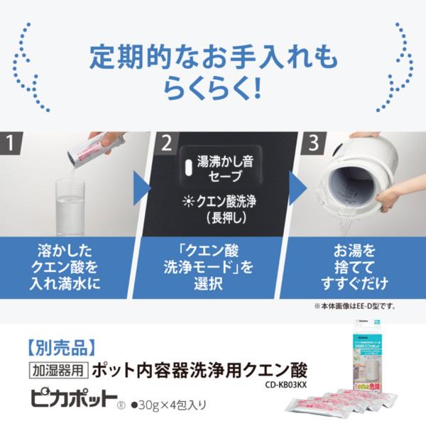 象印:スチーム式加湿器(ソフトブラック) EE-TA60-BM 加湿器 象印:スチーム式加湿器(ソフトブラック) EE-TA60-BM 加湿器