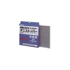 パナソニック部品：除菌HEPAフィルター/EH3100F1空気清浄機用
