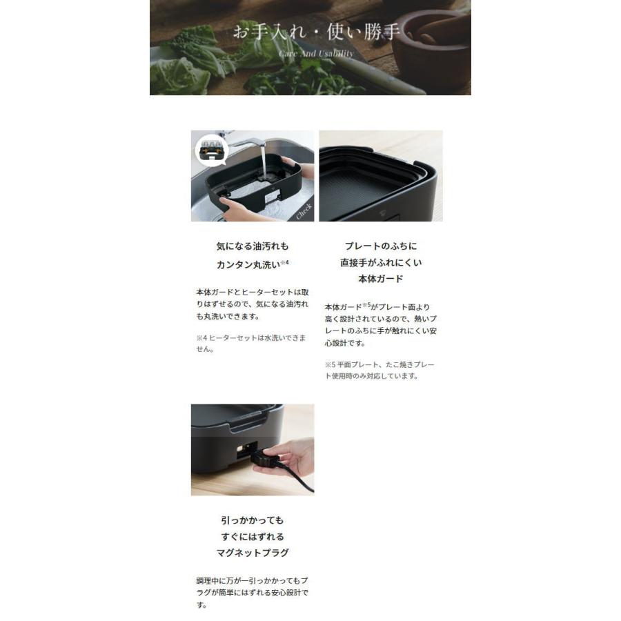 象印：デイリーコンパクトプレート(ブラック)/EJ-DE30-BA