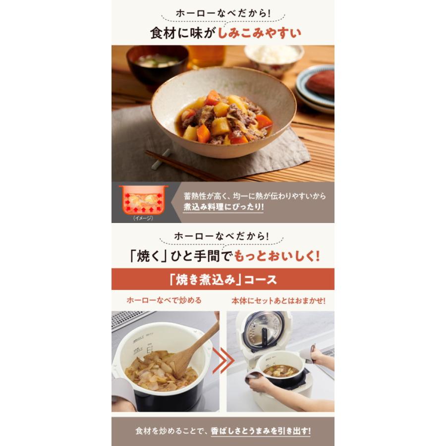 象印：ホーロー電気調理なべ(クリーム)/EL-NS23-CA : メロウハウス