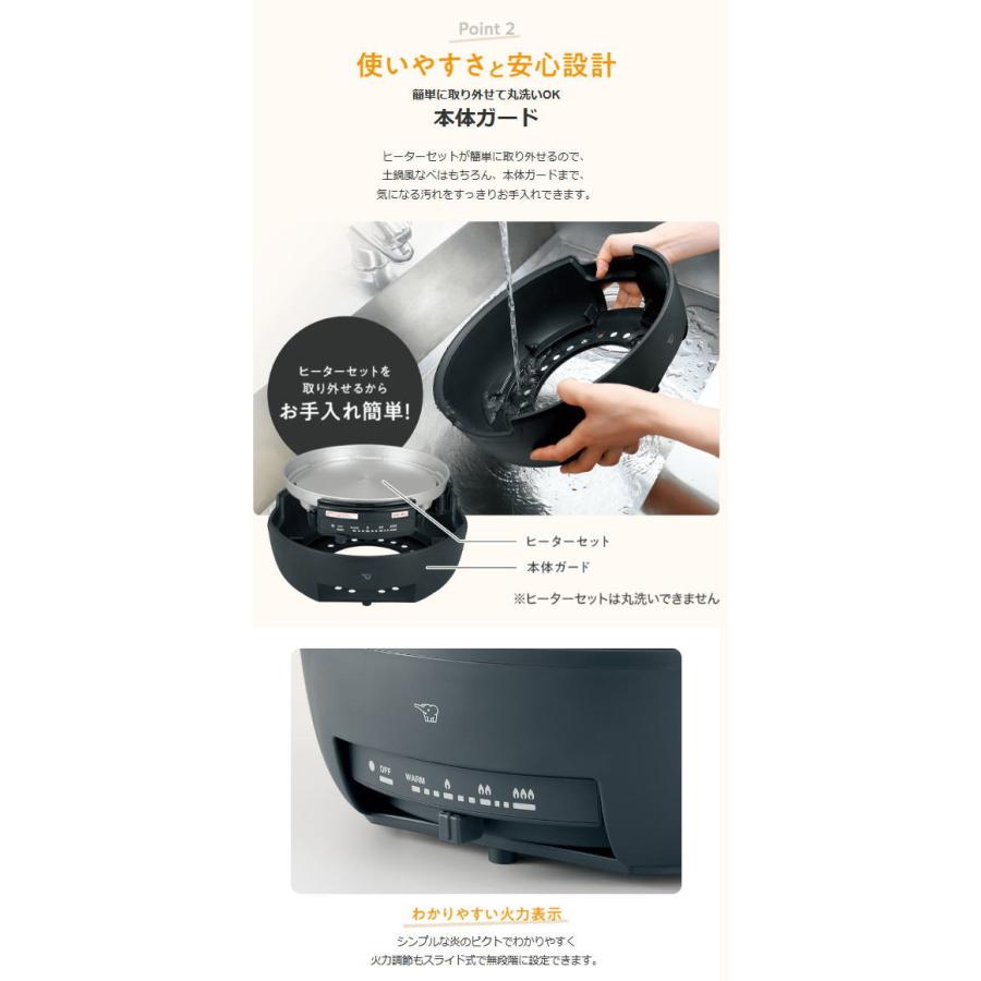 象印：グリルなべあじまる(ブラック)/EP-FA10-BA : メロウハウス