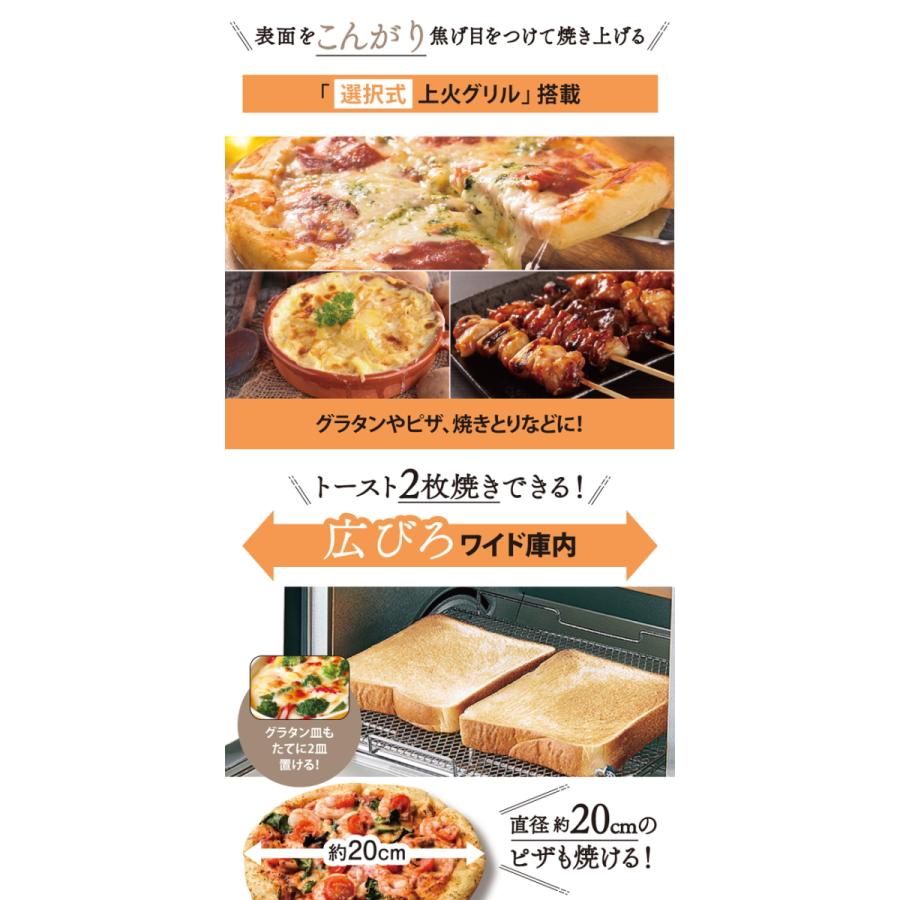 象印：オーブントースターこんがり倶楽部（モノトーン）/EQ-SB22-BW