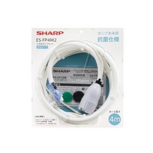 シャープ部品：ふろ水ポンプセット(長さ4m・交換用フィルター(2枚)付