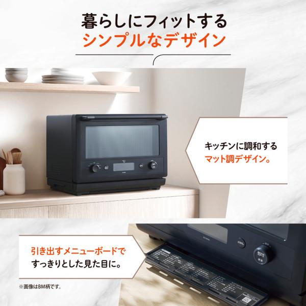 【新品未開封】象印EVERINO オーブンレンジ ES-GW26-BM 26L 楽天市場】オーブンレンジ 電子レンジ オーブン 象印 オーブン