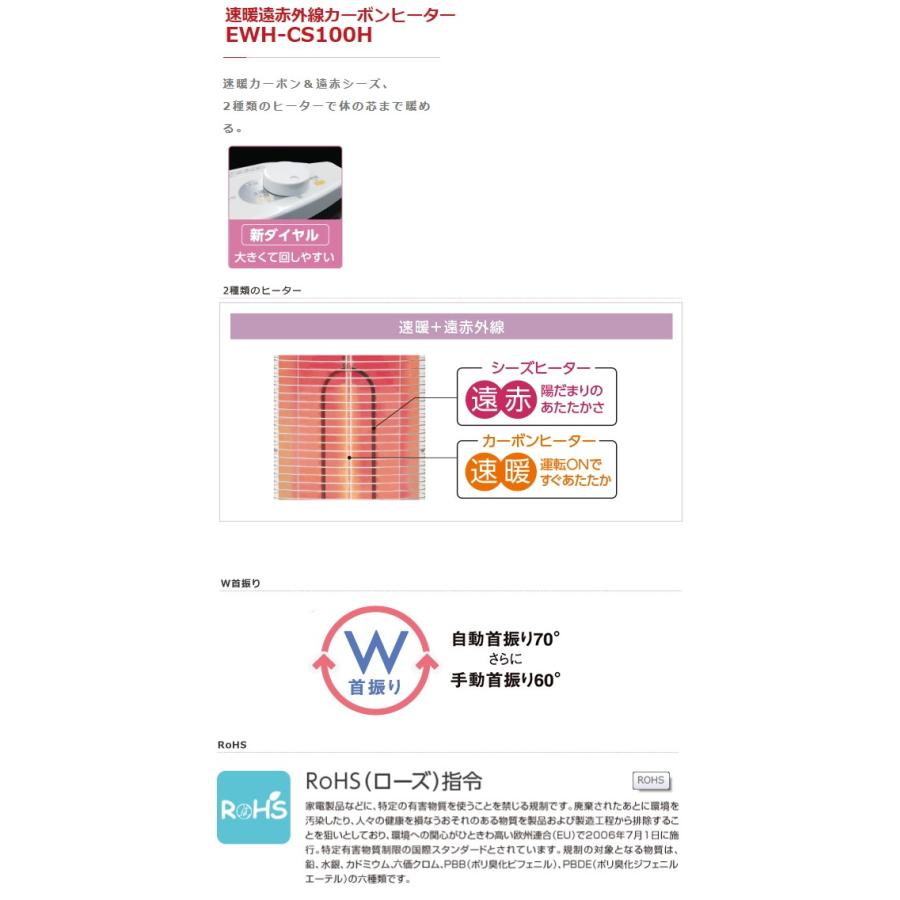 トヨトミ 速暖遠赤外線カーボンヒーター ホワイト Ewh Cs100h W Ewh Cs100h W メロウハウス 通販 Yahoo ショッピング