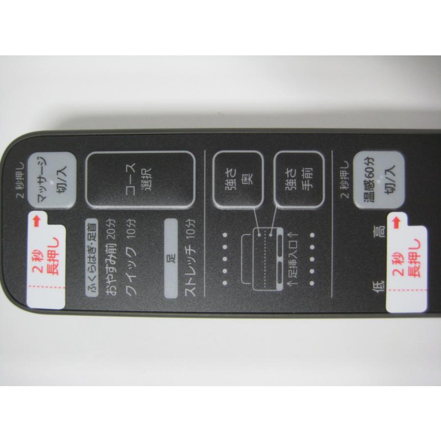 パナソニック部品：リモコン/EWRA150H4457マッサージ器用 : メロウ