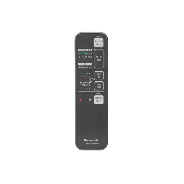 パナソニック部品：リモコン/EWRA150H4457マッサージ器用 : メロウ