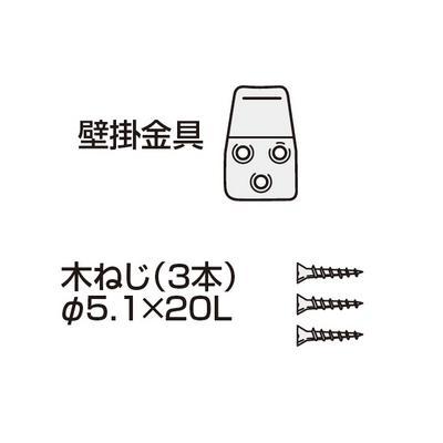 パナソニック部品：壁掛け金具/FFE0600016壁掛扇用〔55g-1〕〔メール便