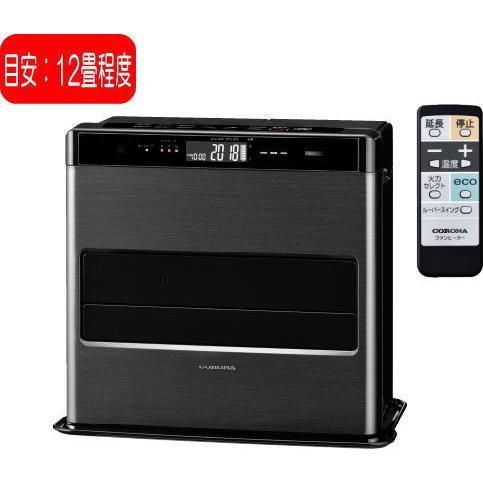 コロナ：石油ファンヒーター(リモコン付)(グランブラック)/FH-CWZ46BYG