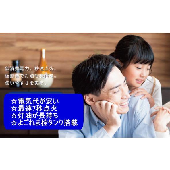 コロナ:石油ファンヒーター(リモコン付)(グランブラック)/FH コロナ:石油ファンヒーター(リモコン付)(グランブラック)/FH