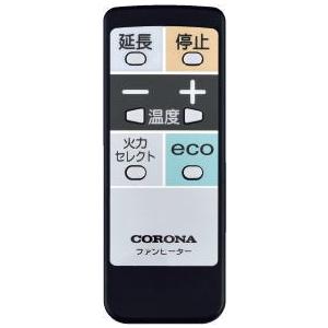 CORONA 石油ファンヒーター シャンパンゴールド　ストーブ pic_lineup_sr02.png