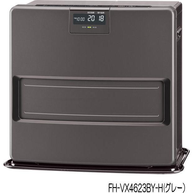 FH-VX4623BY-H 石油ファンヒーター コロナ：VXシリーズ石油ファンヒーター(グレー)/FH-VX4623BY-H