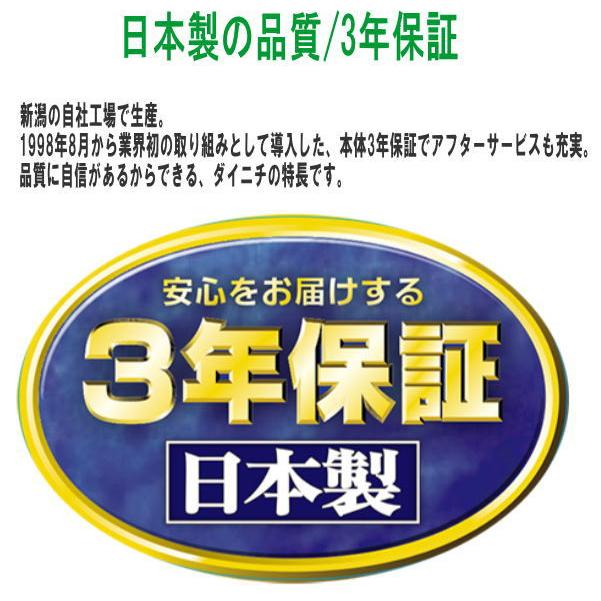 ダイニチ：石油ファンヒーター(ライトシルバー)/FW-25S6-S : メロウ