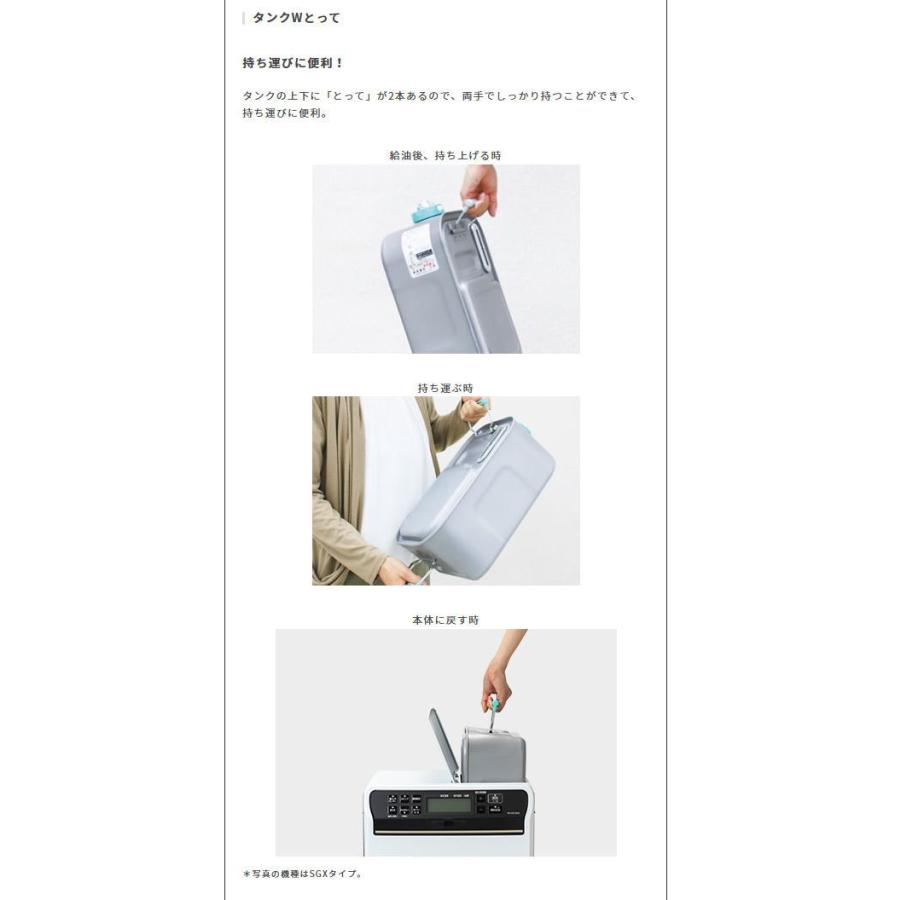 ダイニチ：石油ファンヒーター(Lタイプ)(ムーンホワイト)/FW-3624L-W