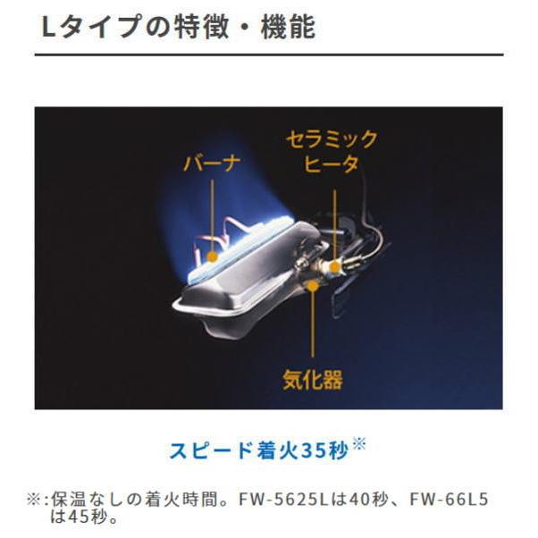 ダイニチ：石油ファンヒーター(Lタイプ)(ムーンホワイト)/FW-4625L-W