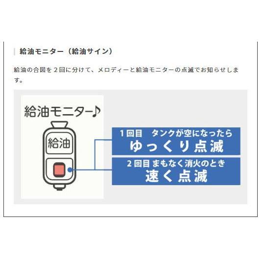 ダイニチ：石油ファンヒーター(Lタイプ)(ムーンホワイト)/FW-5624L-W