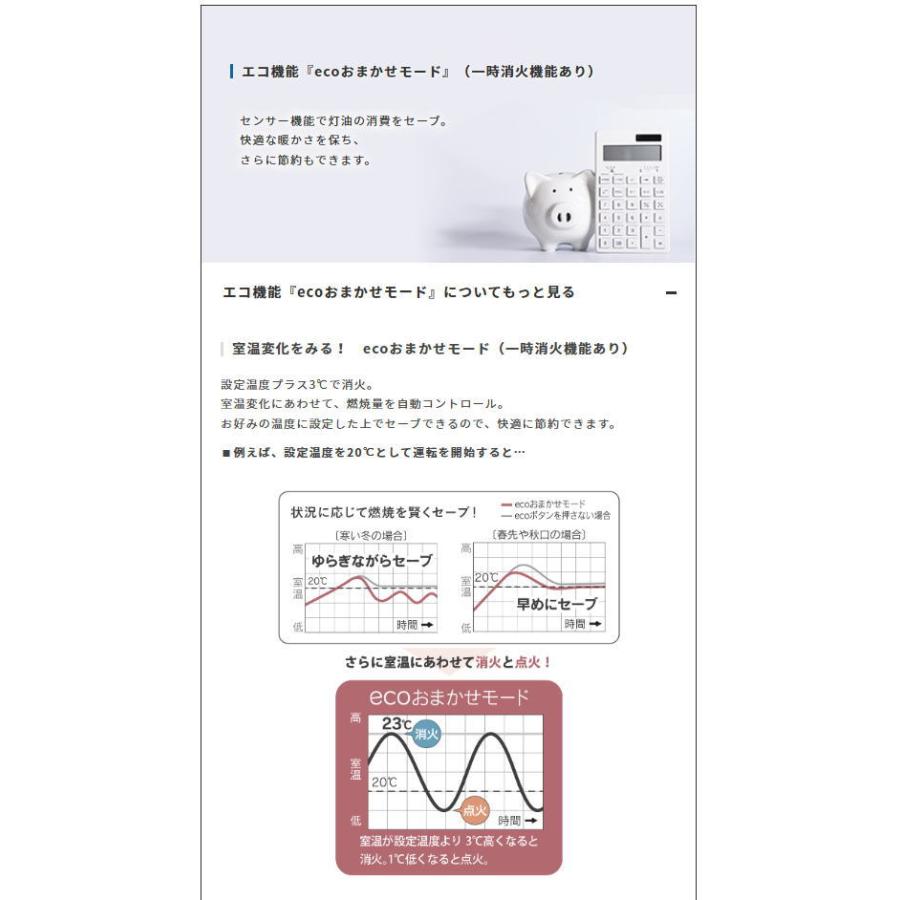ダイニチ：石油ファンヒーター(Lタイプ)(ムーンホワイト)/FW-5624L-W 
