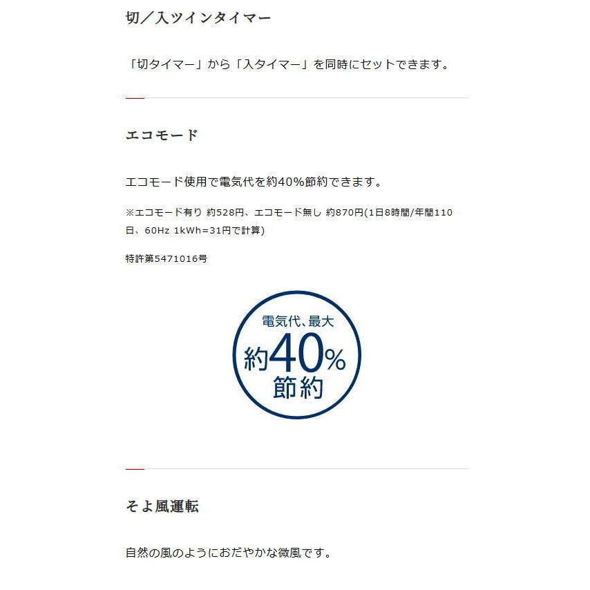 トヨトミ：人感センサー・リモコン付き壁掛け扇風機(ACモーター