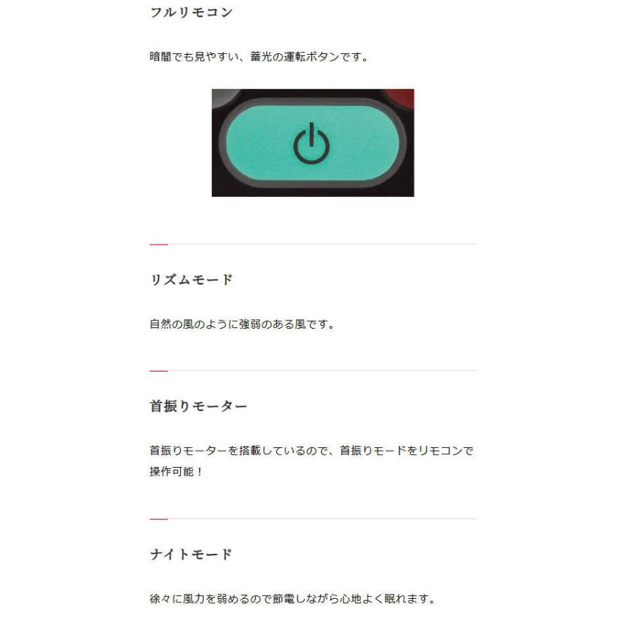 トヨトミ：人感センサー・リモコン付き壁掛け扇風機(ACモーター
