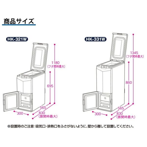 メーカー直送】【代引不可】エムケー精工：保冷米びつクールエース21kg 